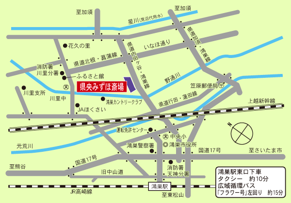 県央みずほ斎場地図