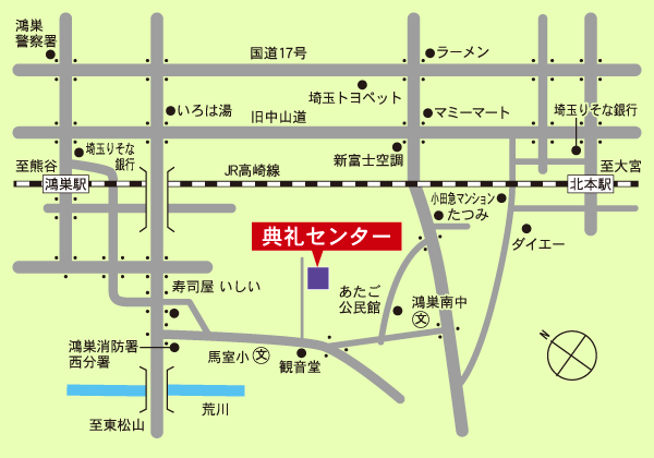 鴻巣典礼センター地図